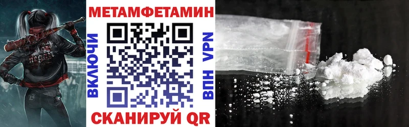 mega tor Ульяновск АМФ VHQ цены наркотик