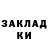Кодеиновый сироп Lean Purple Drank MrRingoh