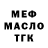 Метадон мёд Shamsudin Mamilov