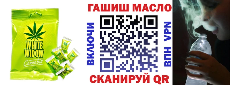Печенье с ТГК марихуана  Ульяновск 