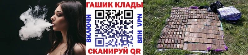 как найти закладки  Ульяновск  Гашиш AMNESIA HAZE 