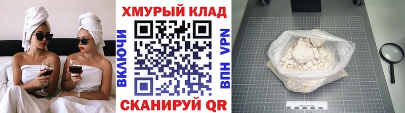 сколько стоит  Ульяновск  Героин афганец 