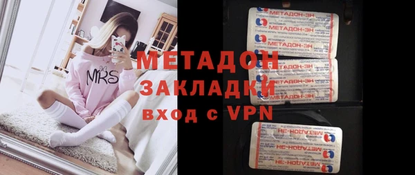 стаф Беломорск