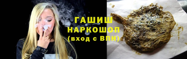 гидропоника Белокуриха
