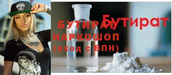 стаф Беломорск