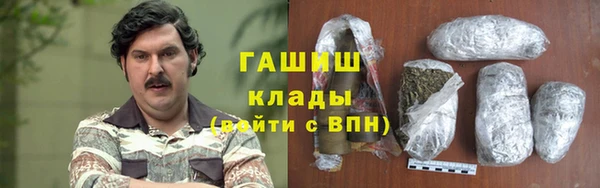стаф Беломорск