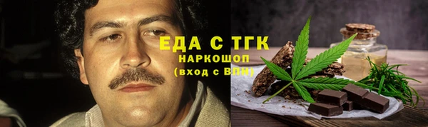 стаф Беломорск