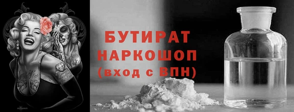 стаф Беломорск