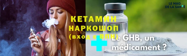 стаф Беломорск