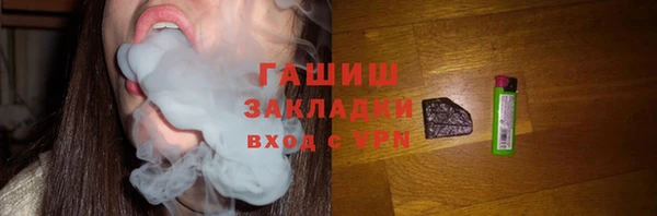 стаф Беломорск