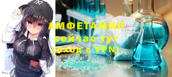 стаф Беломорск