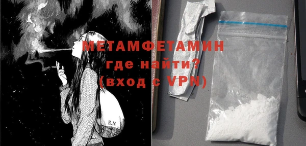 гидропоника Белокуриха