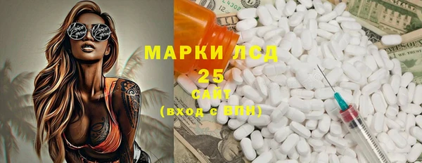 стаф Беломорск
