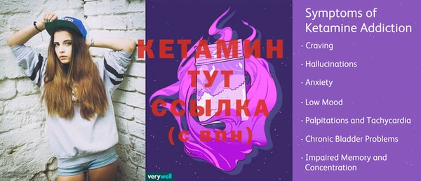 стаф Беломорск