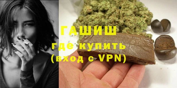 гидропоника Белокуриха