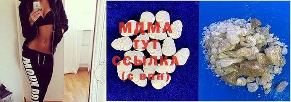 стаф Беломорск