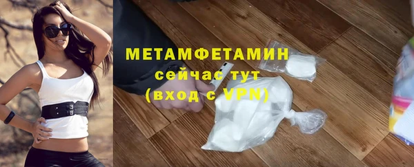 гидропоника Белокуриха