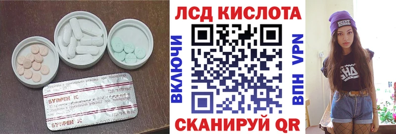 LSD-25 экстази ecstasy Ульяновск