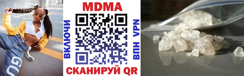 MDMA молли  Ульяновск 
