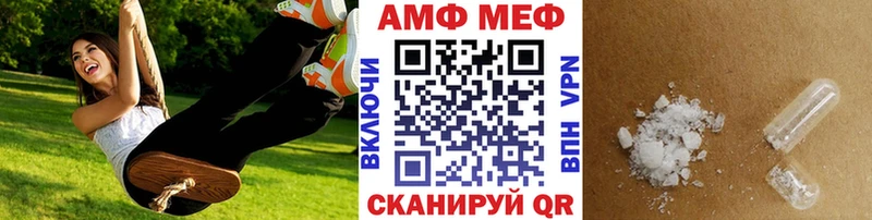 Метамфетамин мет  наркотики  Ульяновск 