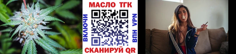 Дистиллят ТГК вейп с тгк  где купить наркоту  маркетплейс наркотические препараты  Ульяновск 